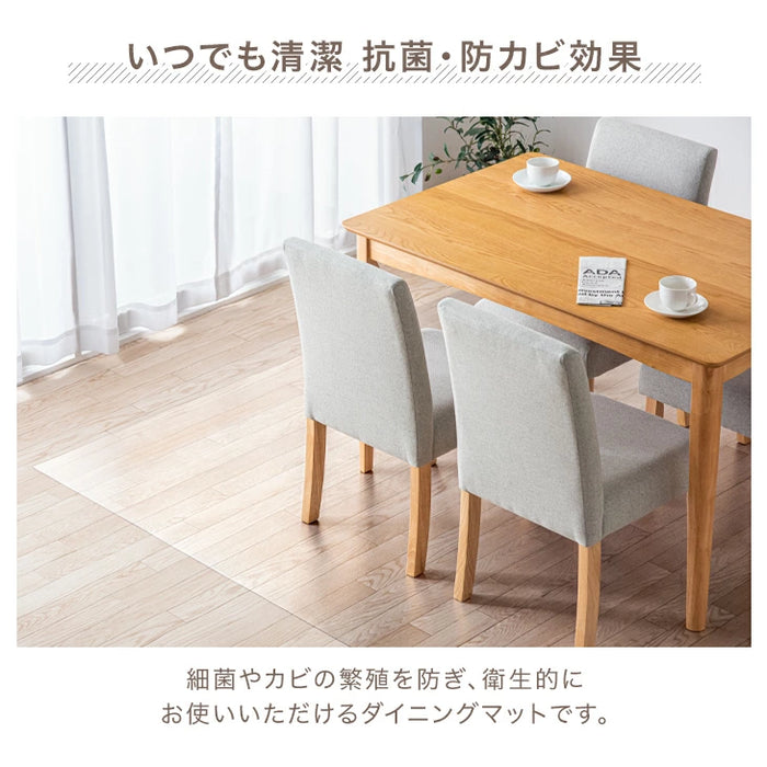 [130×180cm] 超薄0.5mm 透明ダイニングマット 撥水 クリア 抗菌 防カビ シックハウス対策済み 床暖房対応〔31800098〕