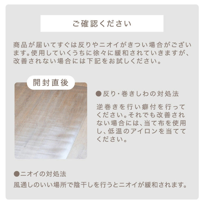 [130×180cm] 超薄0.5mm 透明ダイニングマット 撥水 クリア 抗菌 防カビ シックハウス対策済み 床暖房対応〔31800098〕