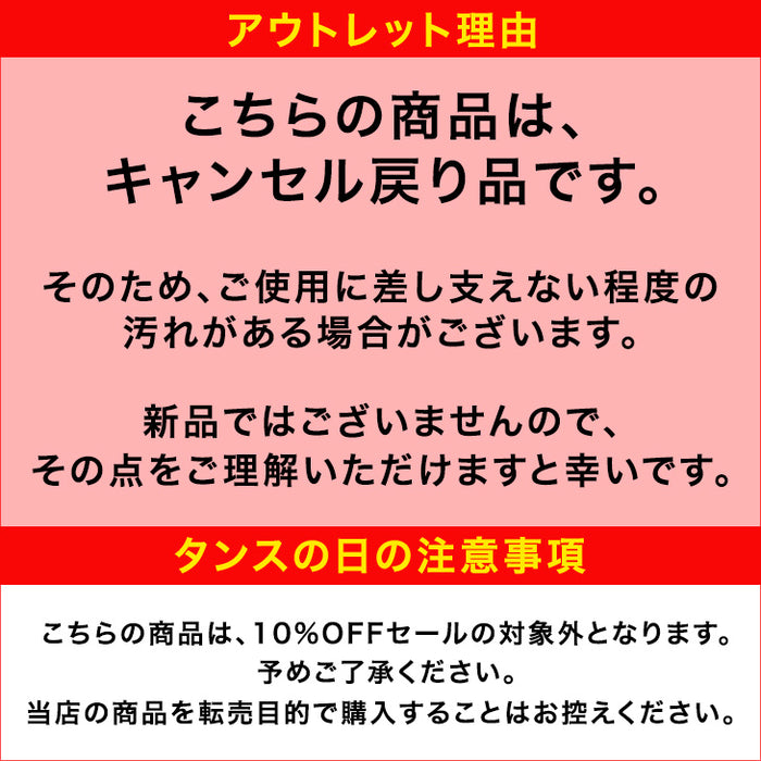 ★20時～販売開始★【アウトレット半額!! キャンセル戻り品】[シングルロング]  《ナチュラルクーラー》掛け布団 洗える 日本製 綿100 リバーシブル レーヨンケット (2220006600out・out3214)
