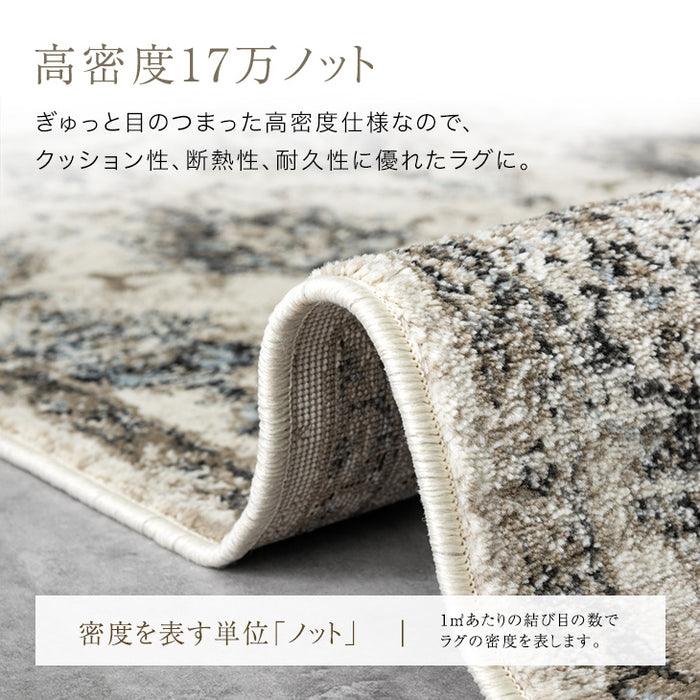 【アウトレット キャンセル戻り品】［直径200］ウィルトン織 ラグ 円形 高密度170万ノットラグマット 床暖房 ホットカーペット 対応 小さめ オールシーズン 北欧 おしゃれ〔7723492914out・out2545〕