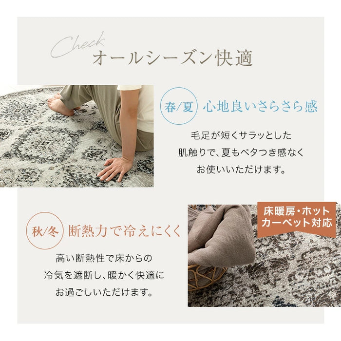 ［130×190］ウィルトン織 1畳用 ラグ 高密度17万ノット ウィルトン ラグマット ウィルトンラグ 床暖房 ホットカーペット 対応 長方形 北欧 おしゃれ〔77234922〕