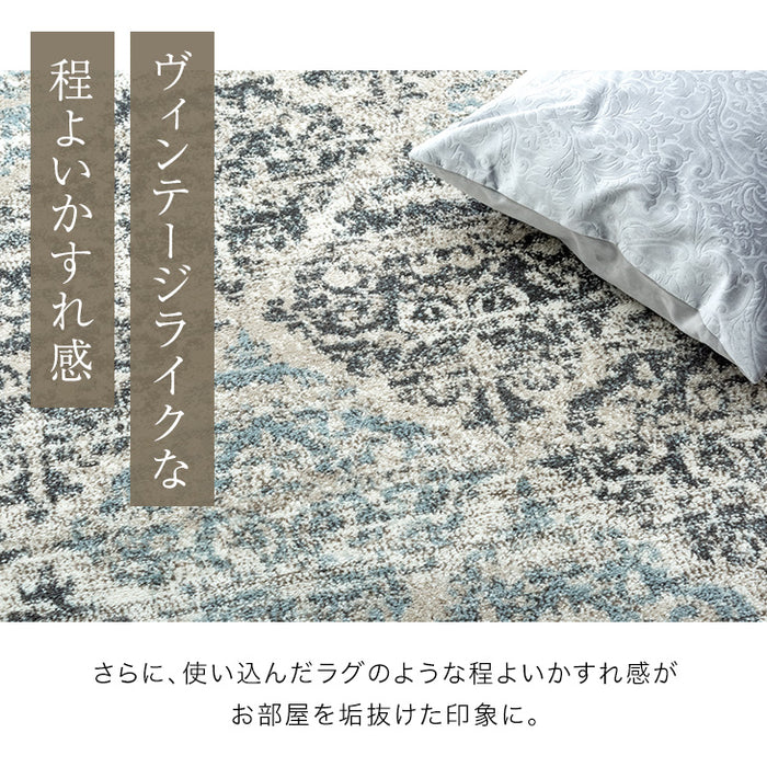 【アウトレット キャンセル戻り品】［直径200］ウィルトン織 ラグ 円形 高密度170万ノットラグマット 床暖房 ホットカーペット 対応 小さめ オールシーズン 北欧 おしゃれ〔7723492914out・out2545〕