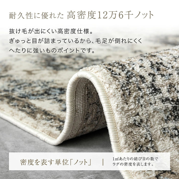 ［130×190］ウィルトン織 1畳用 ラグ 高密度17万ノット ウィルトン ラグマット ウィルトンラグ 床暖房 ホットカーペット 対応 長方形 北欧 おしゃれ〔77234922〕
