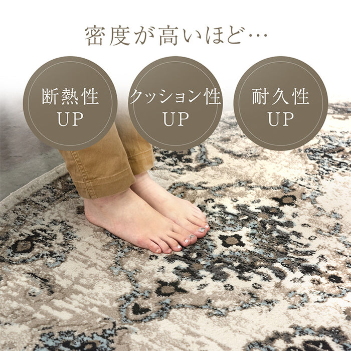 【アウトレット キャンセル戻り品】［直径200］ウィルトン織 ラグ 円形 高密度170万ノットラグマット 床暖房 ホットカーペット 対応 小さめ オールシーズン 北欧 おしゃれ〔7723492914out・out2545〕