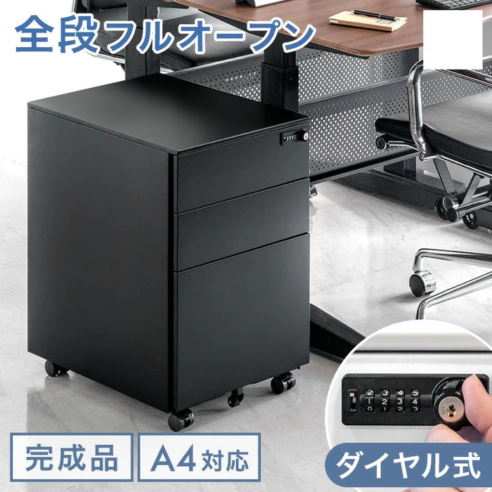 ダイヤル錠 デスクワゴン 3段 キャスター付き 完成品 鍵付き 収納 A4ファイル オールロック 大容量  引き出し スリム ペントレー スチール オフィス おしゃれ〔77400012〕
