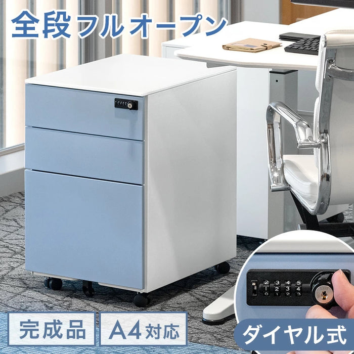 ダイヤル錠 デスクワゴン 3段 キャスター付き 完成品 鍵付き 収納 A4ファイル オールロック 大容量  引き出し スリム ペントレー スチール オフィス おしゃれ〔77400012a〕