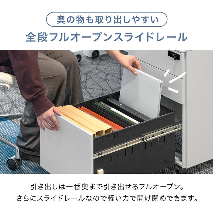 ダイヤル錠 デスクワゴン 3段 キャスター付き 完成品 鍵付き 収納 A4ファイル オールロック 大容量  引き出し スリム ペントレー スチール オフィス おしゃれ〔77400012〕