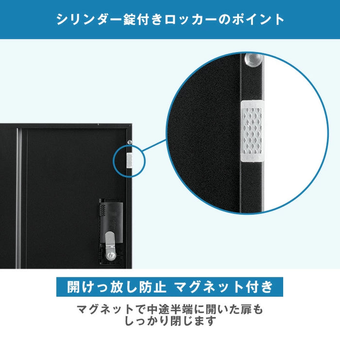 ★法人様限定★ ロッカー 6人用 3列2段 粉体塗装 高耐久 シリンダー錠 スチール製 オフィス 更衣室 鍵付きロッカー 業務用 収納〔77400016〕