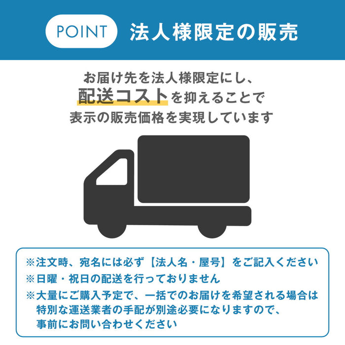 ★法人様限定★ ロッカー 4人用 幅900 奥行400 高さ1000 粉体塗装 高耐久 シリンダー錠 スチール かぎ付き オフィス 会社 更衣室 鍵付きロッカー〔77400015〕