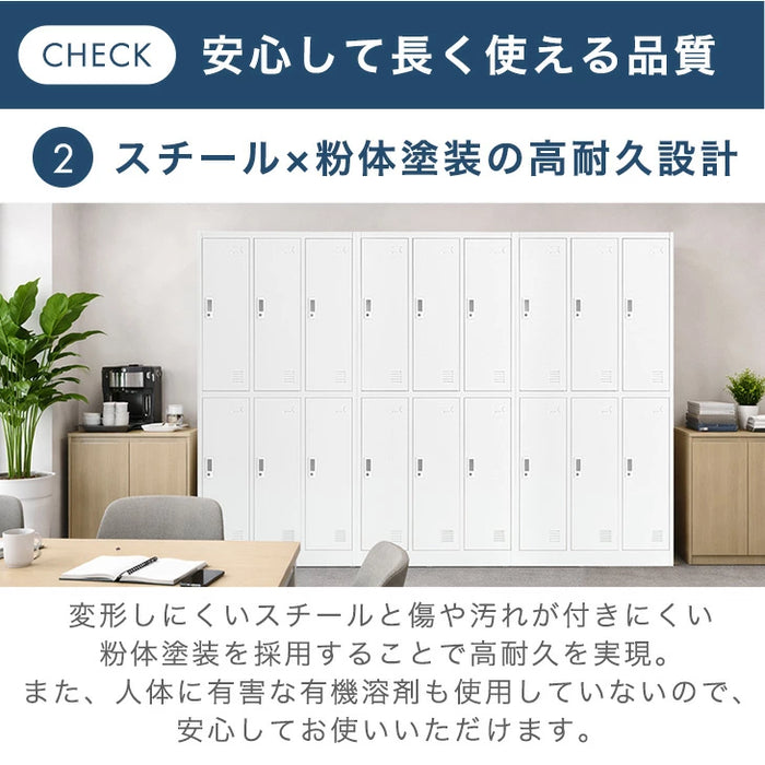 ★法人様限定★ ロッカー 6人用 粉体塗装 高耐久 シリンダー錠 3列2段 スチール製 オフィス 会社 更衣室 鍵付きロッカー 業務用 収納 〔77400014〕