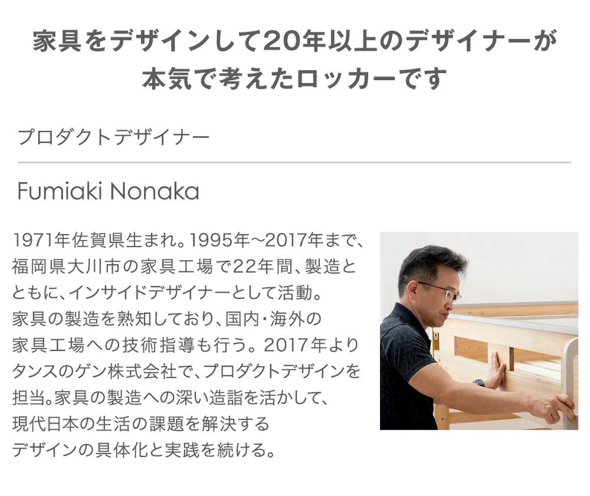 ★法人様限定★ ロッカー 4人用 幅900 奥行400 高さ1000 粉体塗装 高耐久 シリンダー錠 スチール かぎ付き オフィス 会社 更衣室 鍵付きロッカー〔77400015〕