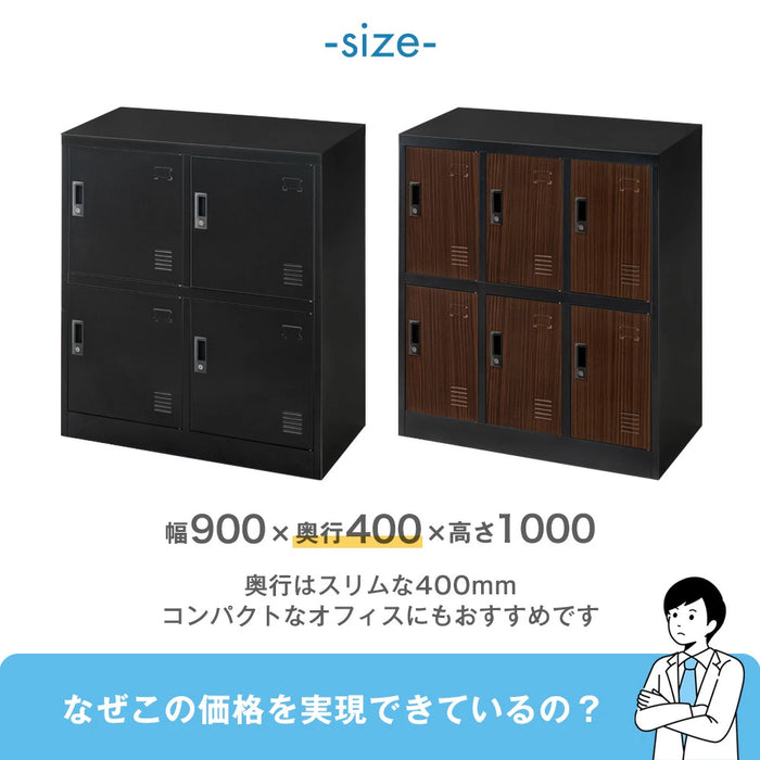 ★法人様限定★ ロッカー 6人用 3列2段 粉体塗装 高耐久 シリンダー錠 スチール製 オフィス 更衣室 鍵付きロッカー 業務用 収納〔77400016〕