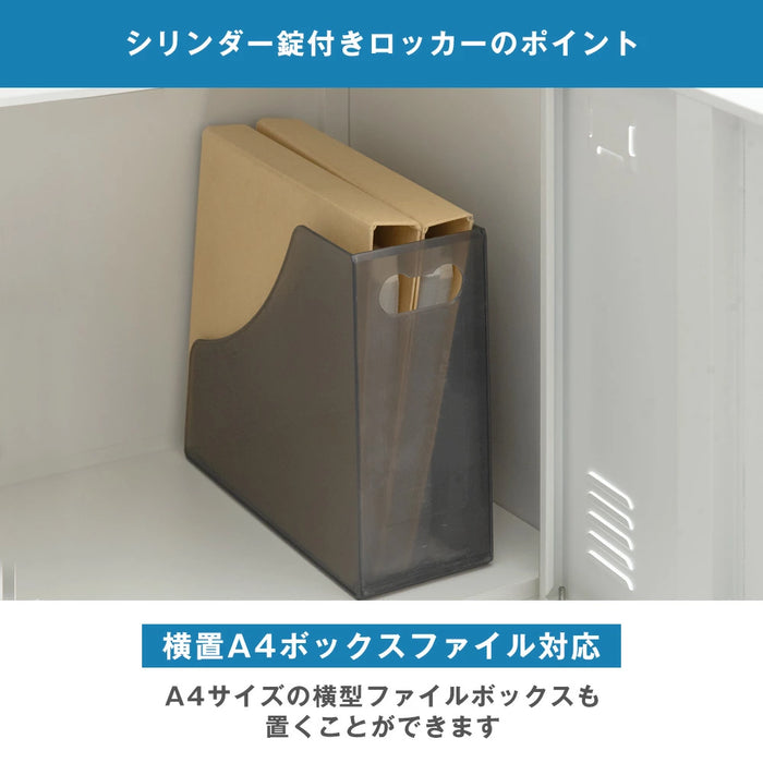 ★法人様限定★ ロッカー 4人用 幅900 奥行400 高さ1000 粉体塗装 高耐久 シリンダー錠 スチール かぎ付き オフィス 会社 更衣室 鍵付きロッカー〔77400015〕