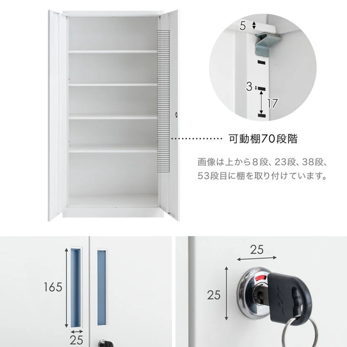 ★法人様限定★ シリンダー錠 スチール 高耐久 扉付き オフィス 書類棚 キャビネット 収納 業務用〔77400019〕