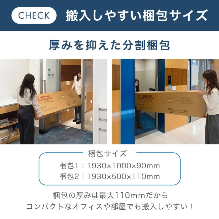 ★法人様限定★ シリンダー錠 スチール 高耐久 扉付き オフィス 書類棚 キャビネット 収納 業務用〔77400020〕