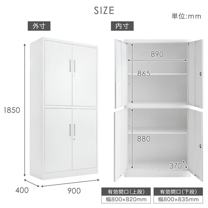 ★法人様限定★ シリンダー錠 スチール 高耐久 扉付き オフィス 書類棚 キャビネット 収納 業務用〔77400020〕