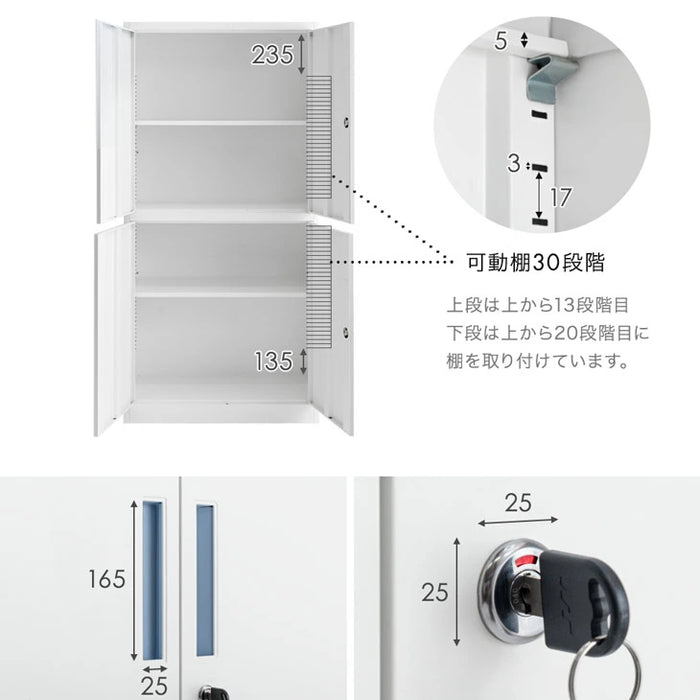 ★法人様限定★ シリンダー錠 スチール 高耐久 扉付き オフィス 書類棚 キャビネット 収納 業務用〔77400020〕
