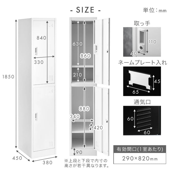 ★法人様限定★ ロッカー 4人用 スリム型 シリンダー錠 かぎ付き スチール〔77400024〕
