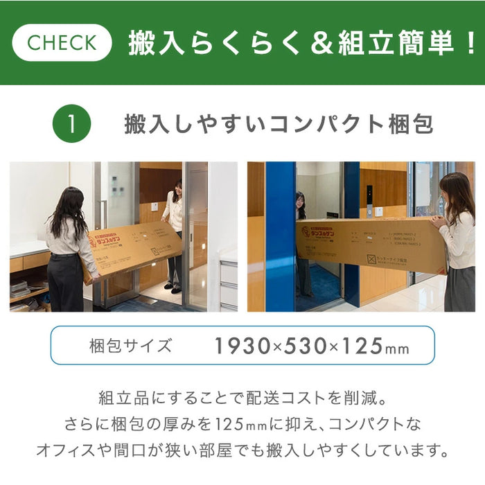 ★法人様限定★ ロッカー 4人用 スリム型 シリンダー錠 かぎ付き スチール〔77400024〕