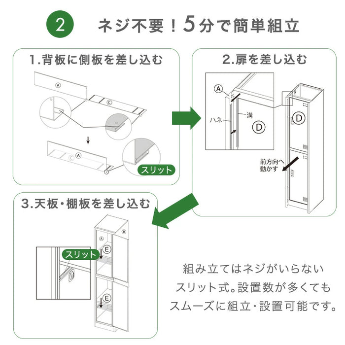 ★法人様限定★ ロッカー 4人用 スリム型 シリンダー錠 かぎ付き スチール〔77400024〕
