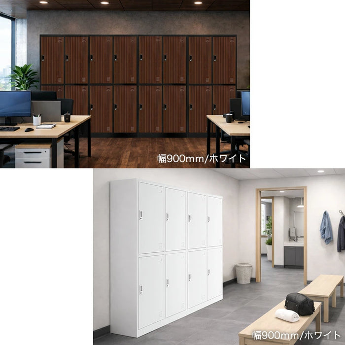 ［幅608mm］★法人様限定★ ロッカー 4人用 高耐久 シリンダー錠 2列2段 スチール製 鍵付き オフィス 会社 更衣室 業務用〔77400025〕