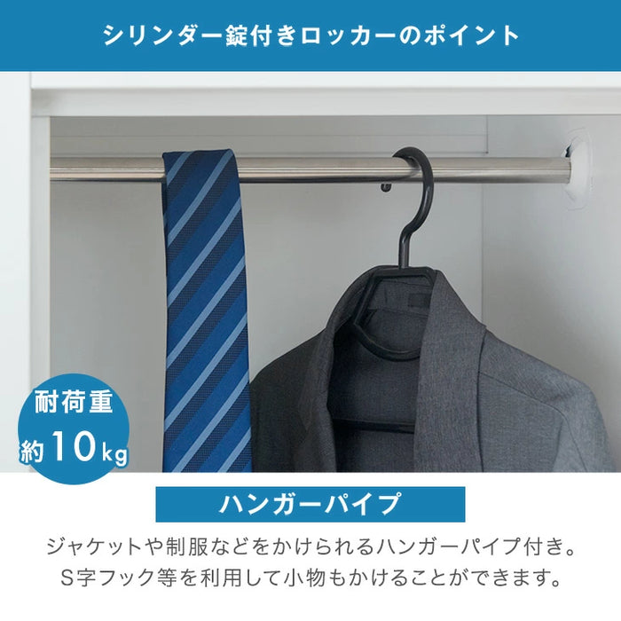 ［幅608mm］★法人様限定★ ロッカー 4人用 高耐久 シリンダー錠 2列2段 スチール製 鍵付き オフィス 会社 更衣室 業務用〔77400025〕