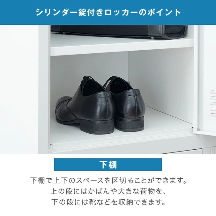 ［幅608mm］★法人様限定★ ロッカー 4人用 高耐久 シリンダー錠 2列2段 スチール製 鍵付き オフィス 会社 更衣室 業務用〔77400025〕
