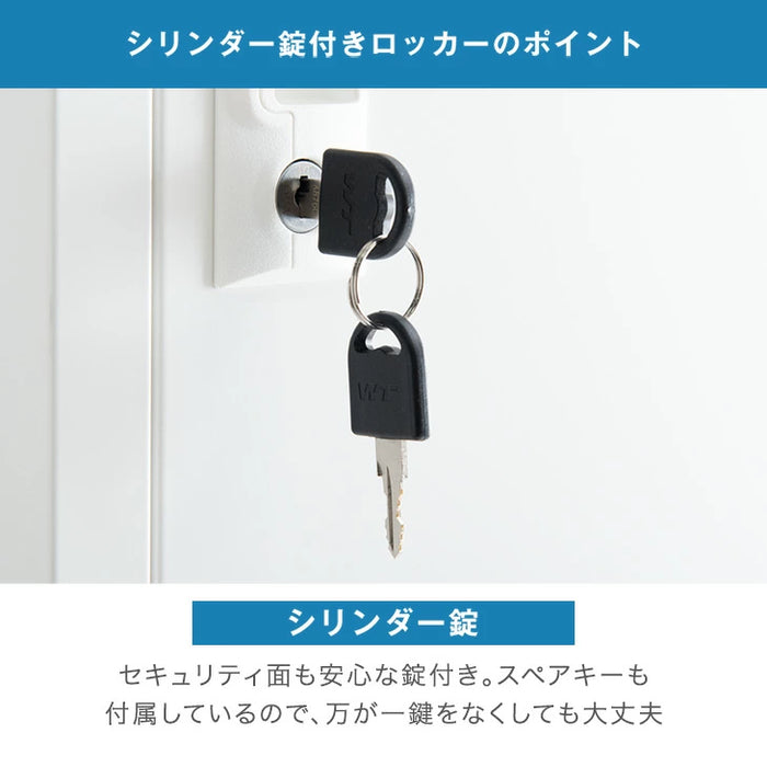 ［幅608mm］★法人様限定★ ロッカー 4人用 高耐久 シリンダー錠 2列2段 スチール製 鍵付き オフィス 会社 更衣室 業務用〔77400025〕