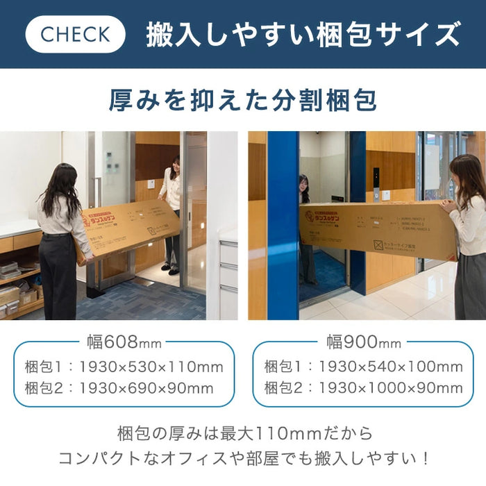 ［幅608mm］★法人様限定★ ロッカー 4人用 高耐久 シリンダー錠 2列2段 スチール製 鍵付き オフィス 会社 更衣室 業務用〔77400025〕