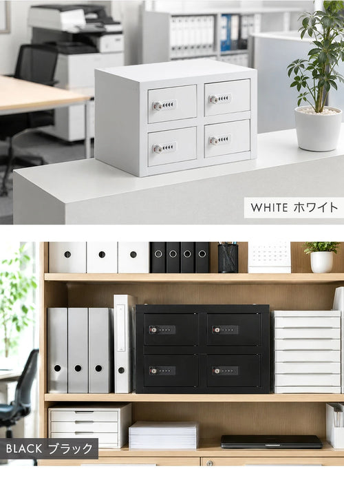 【新発売記念プライス】［法人のお客様・4人用］ダイヤル錠付き 貴重品ロッカー 幅40 奥行28 高さ27 スチール〔7740002691〕