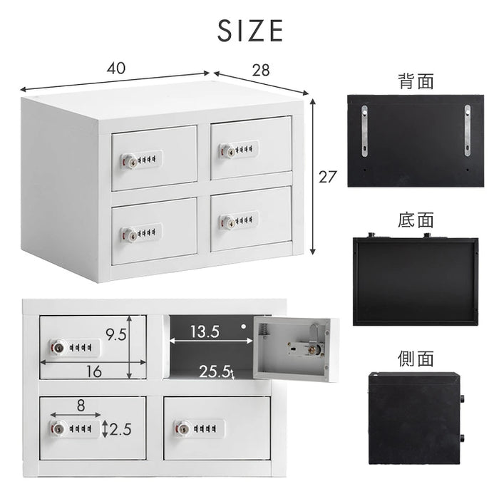 【新発売記念プライス】［法人のお客様・4人用］ダイヤル錠付き 貴重品ロッカー 幅40 奥行28 高さ27 スチール〔7740002691〕
