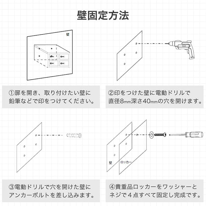 ［法人のお客様・8人用］ダイヤル錠付き 貴重品ロッカー 幅40 奥行28 高さ27 スチール〔99901349〕