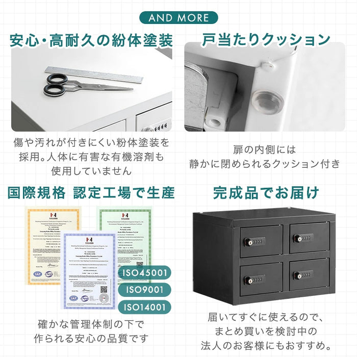 ［法人のお客様・8人用］ダイヤル錠付き 貴重品ロッカー 幅40 奥行28 高さ27 スチール〔99901349〕