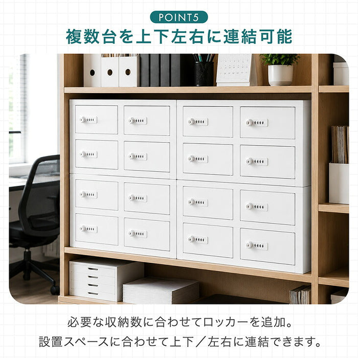 ［法人のお客様・8人用］ダイヤル錠付き 貴重品ロッカー 幅40 奥行28 高さ27 スチール〔99901349〕