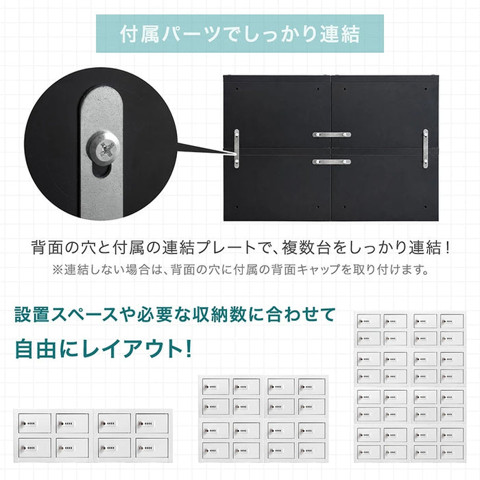 ［法人のお客様・8人用］ダイヤル錠付き 貴重品ロッカー 幅40 奥行28 高さ27 スチール〔99901349〕