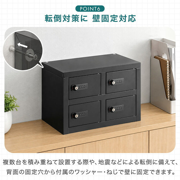 ［法人のお客様・8人用］ダイヤル錠付き 貴重品ロッカー 幅40 奥行28 高さ27 スチール〔99901349〕