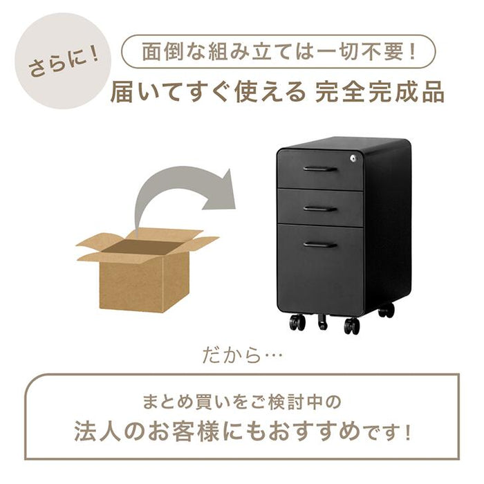 【新発売記念プライス】［個人のお客様］スリム デスクワゴン 3段 キャスター付き 完成品 鍵付き 全段フルオープン〔77400028a〕