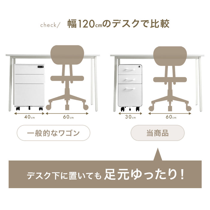 【新発売記念プライス】［個人のお客様］スリム デスクワゴン 3段 キャスター付き 完成品 鍵付き 全段フルオープン〔77400028a〕