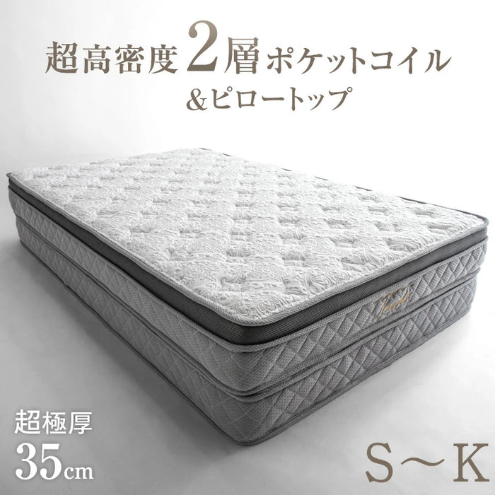 [キング] 超極厚35cm Wポケットコイルマットレス 抗菌 防ダニ 防臭 3Dメッシュ 体圧分散〔77500132〕