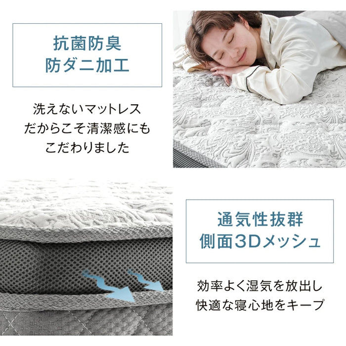 [シングル] 超極厚35cm Wポケットコイルマットレス 抗菌 防ダニ 防臭 3Dメッシュ 体圧分散〔77500005〕