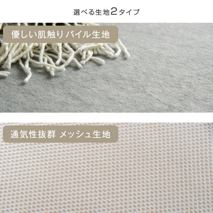 [セミダブル] 【商品番号：77500013・77500016・77500010専用】洗える マットレスカバー〔77500103〕
