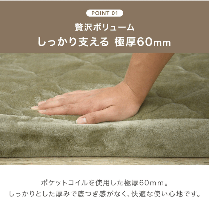 ［185×240］もはや、ソファ。新提案！ ポケットコイル入り 超極厚60mm 洗える カバーリングラグ 絨毯 厚手 防音 抗菌 防臭 防ダニ 小さめ オールシーズン〔77500107〕