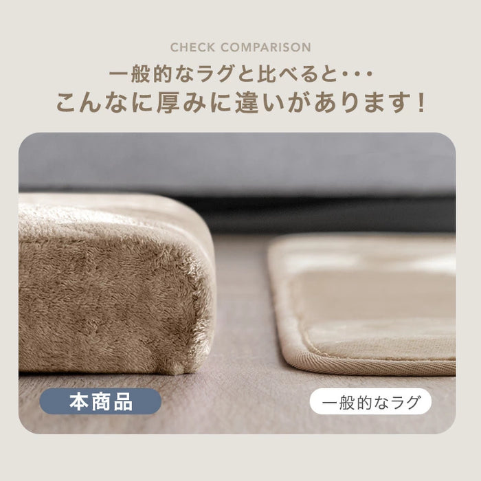 ［185×185］もはや、ソファ。新提案！ ポケットコイル入り 超極厚60mm 洗える カバーリングラグ 絨毯 厚手 防音 抗菌 防臭 防ダニ 小さめ オールシーズン〔77500106〕
