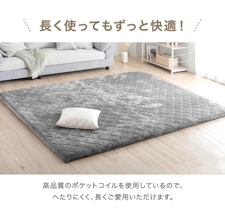［130×185］もはや、ソファ。新提案！ポケットコイル入り 超極厚60mm 洗える カバーリングラグ 絨毯 厚手 防音 抗菌 防臭 防ダニ 小さめ オールシーズン〔77500105〕