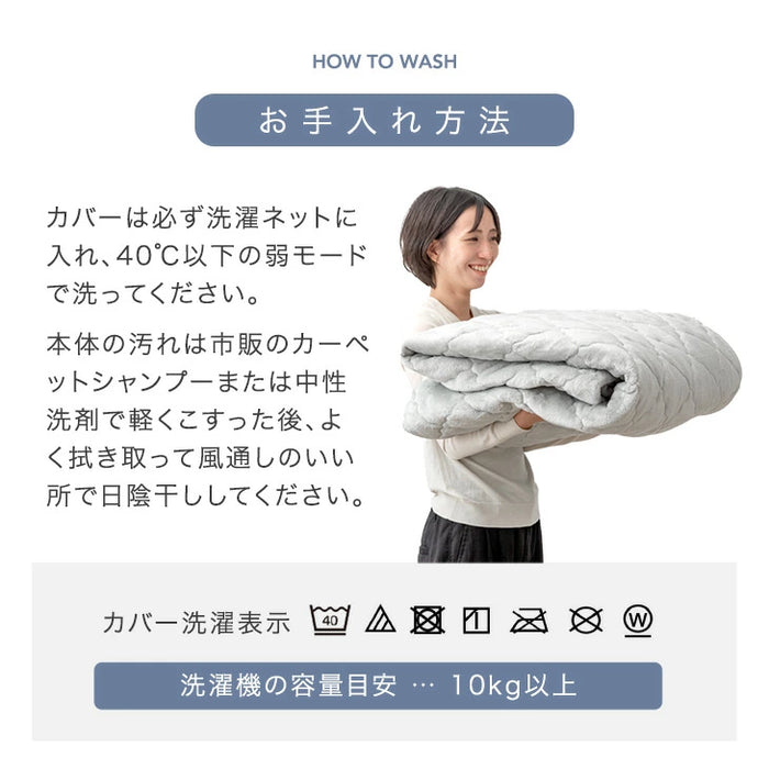 ［185×185］もはや、ソファ。新提案！ ポケットコイル入り 超極厚60mm 洗える カバーリングラグ 絨毯 厚手 防音 抗菌 防臭 防ダニ 小さめ オールシーズン〔77500106〕