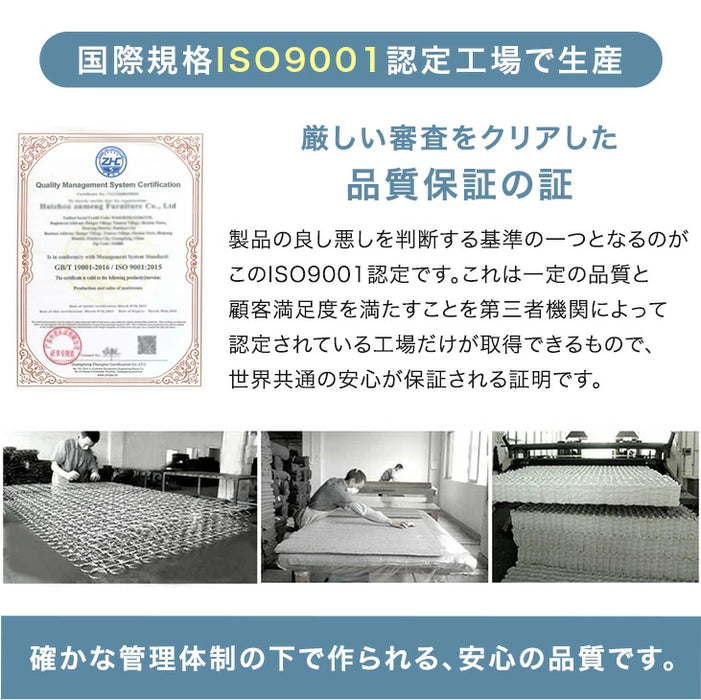 ［シングル］ポケットコイルマットレス 20cm トリプルエッジサポート〔77500119〕