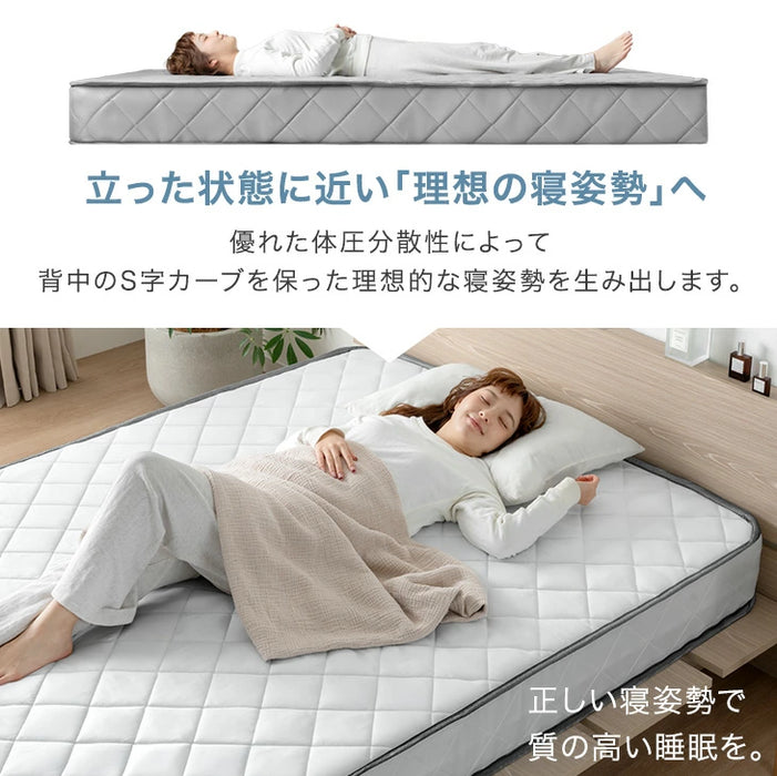 ［シングル］ポケットコイルマットレス 20cm トリプルエッジサポート〔77500119〕