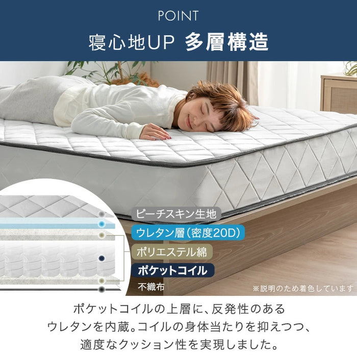 ［シングル］ポケットコイルマットレス 20cm トリプルエッジサポート〔77500119〕