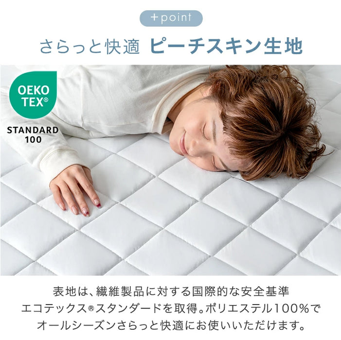 ［シングル］ポケットコイルマットレス 20cm トリプルエッジサポート〔77500119〕