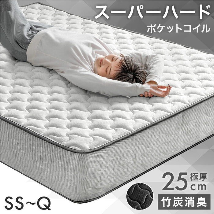 ［シングル］スーパーハード ポケットコイル マットレス 極厚25cm 体圧分散 メッシュ 通気性 高反発 硬め 厚め〔77500124〕